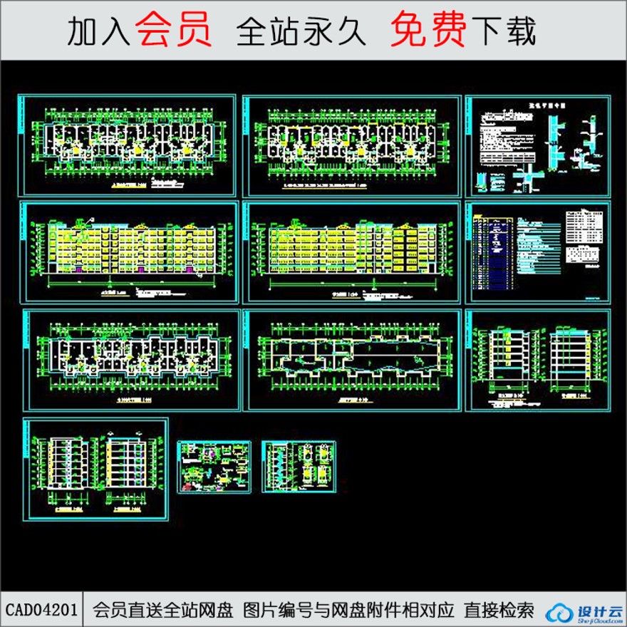 CAD多层住宅建筑施工全套图纸-CAD方案平面图/立剖面图/施工图系列