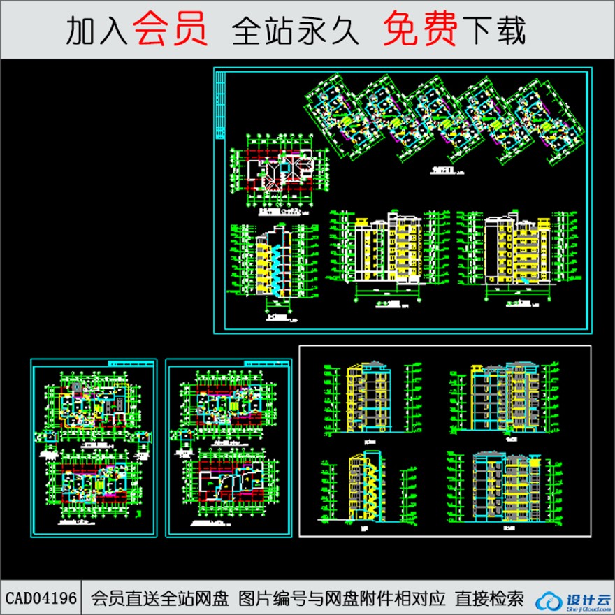 CAD大川水岸住宅楼建筑扩初图-CAD方案平面图/立剖面图/施工图系列