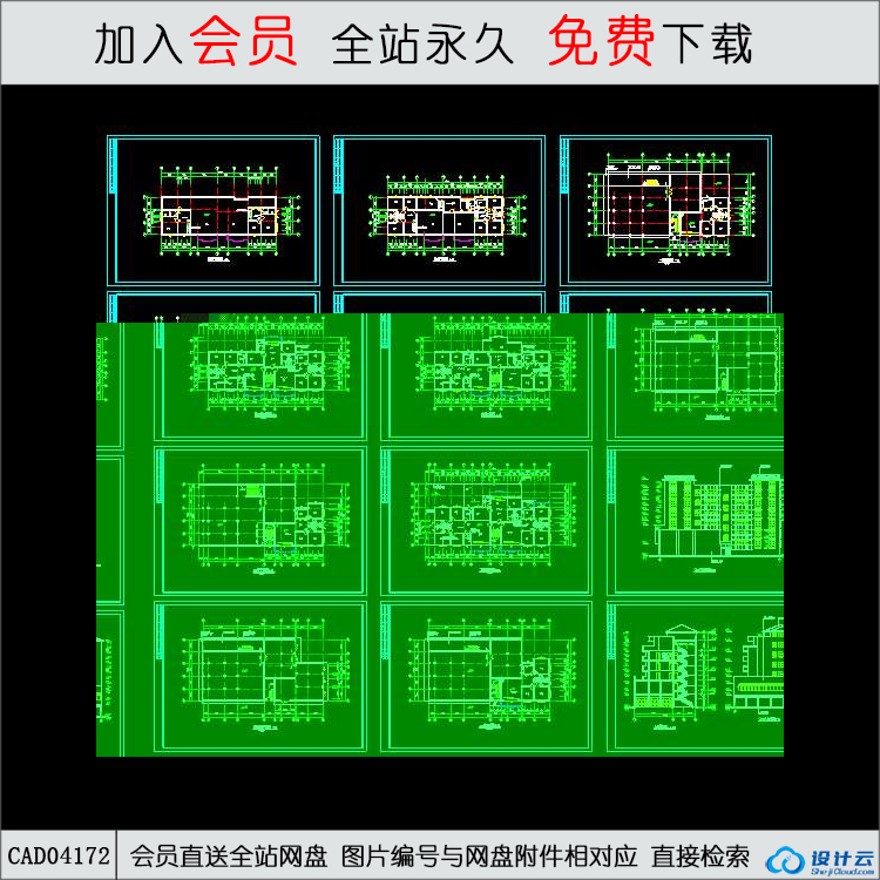 CAD蝴蝶园住宅楼施工图-CAD方案平面图/立剖面图/施工图系列