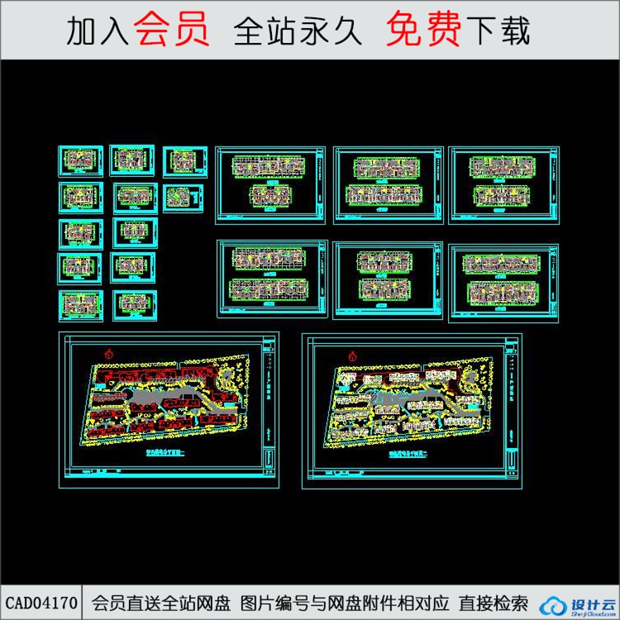 CAD经典住宅户型-CAD方案平面图/立剖面图/施工图系列