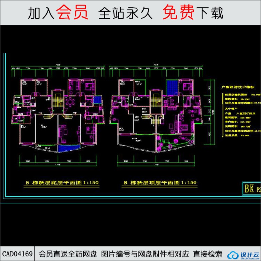 CAD弧形住宅楼施工图-CAD方案平面图/立剖面图/施工图系列