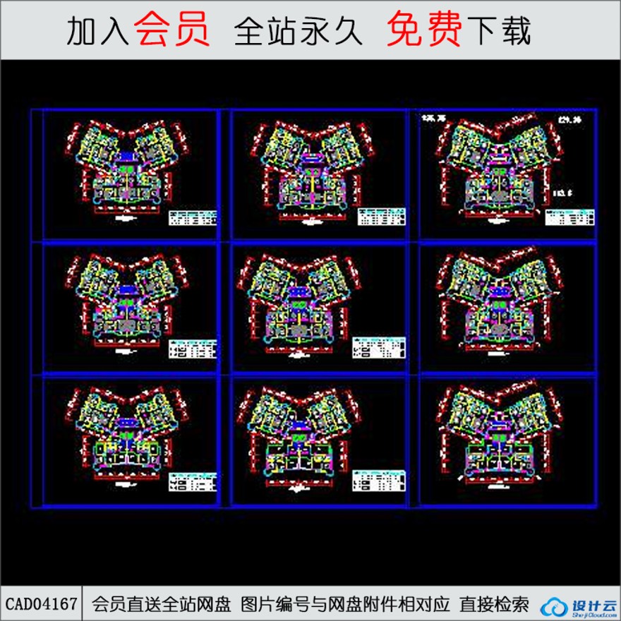 CAD河南某小区高层住宅户型图-CAD方案平面图/立剖面图/施工图系列