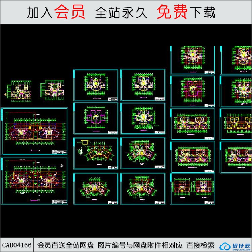 CAD广厦经典高层住宅住宅平面-CAD方案平面图/立剖面图/施工图系列