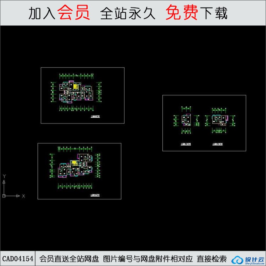 CAD住宅图纸-CAD方案平面图/立剖面图/施工图系列