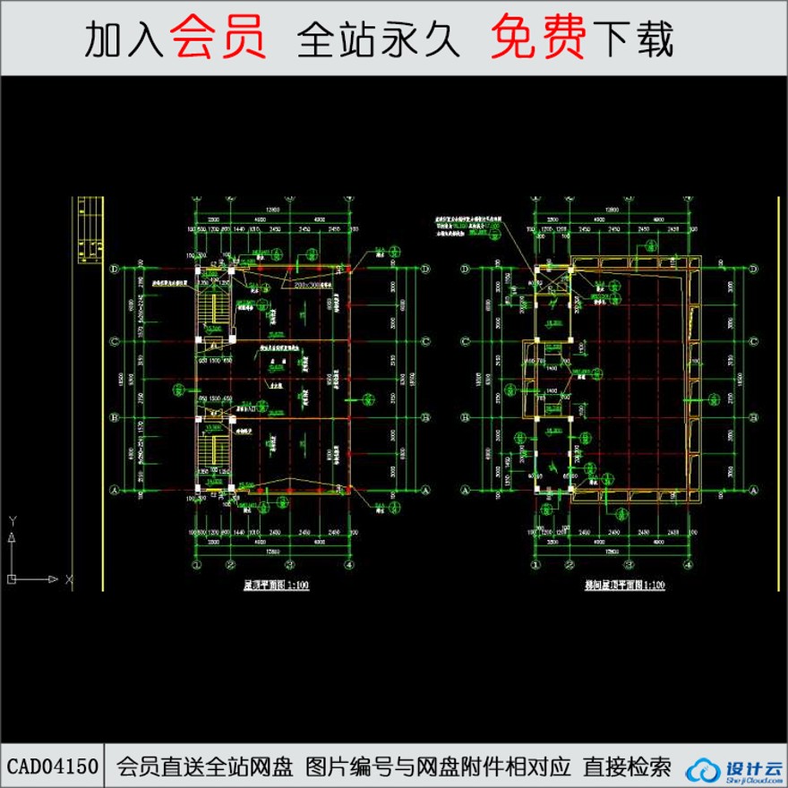 CAD乡镇固戍村私宅施工图-CAD方案平面图/立剖面图/施工图系列