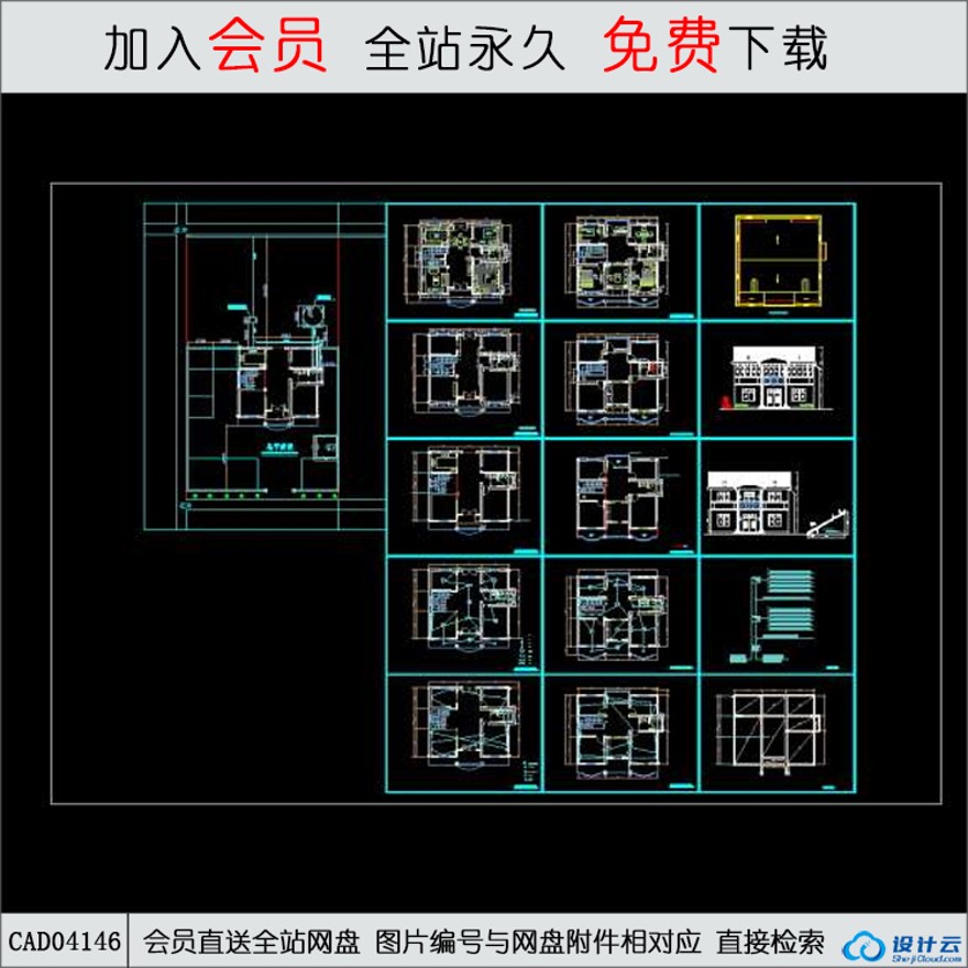 CAD全套农村小商业别墅-CAD方案平面图/立剖面图/施工图系列