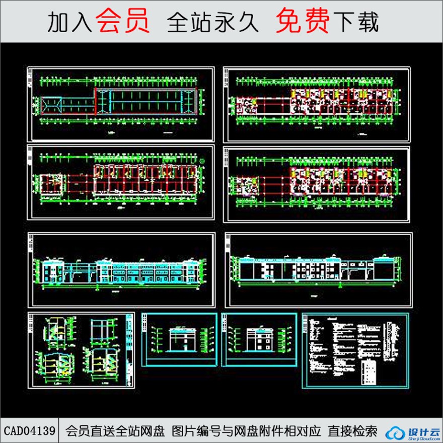 CAD住宅小区建筑图-CAD方案平面图/立剖面图/施工图系列