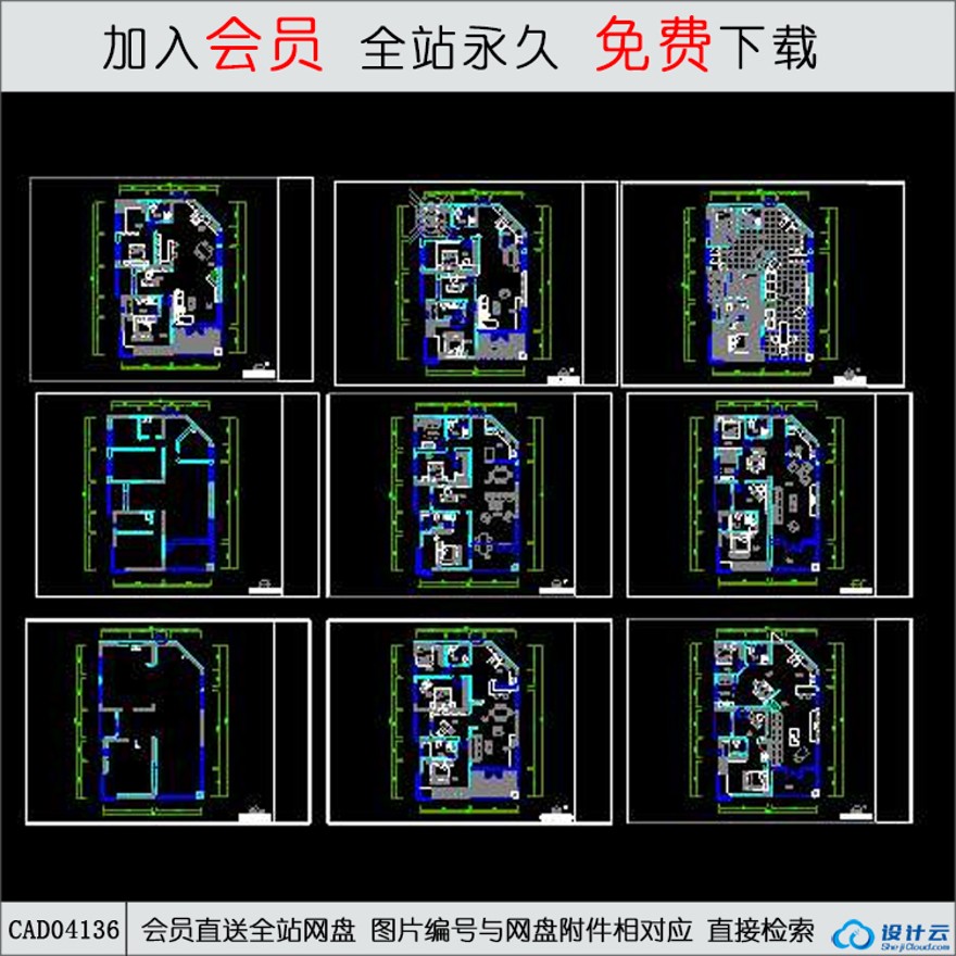 CAD样板房设计施工图-CAD方案平面图/立剖面图/施工图系列