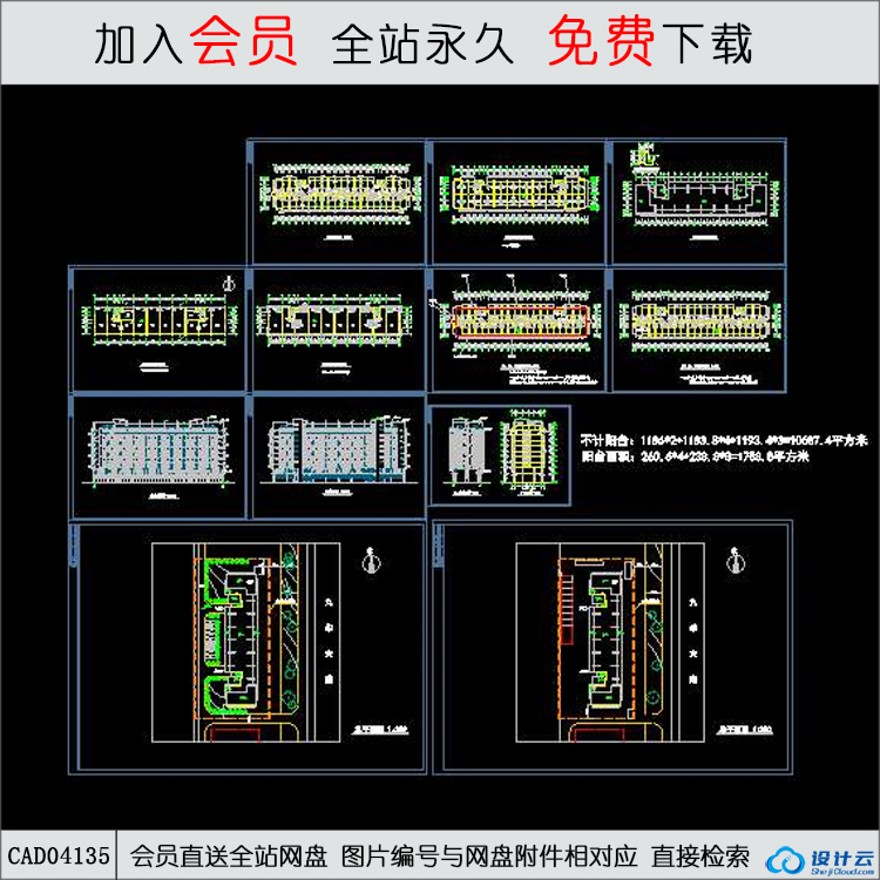 CAD小高层住宅单身公寓方案-CAD方案平面图/立剖面图/施工图系列