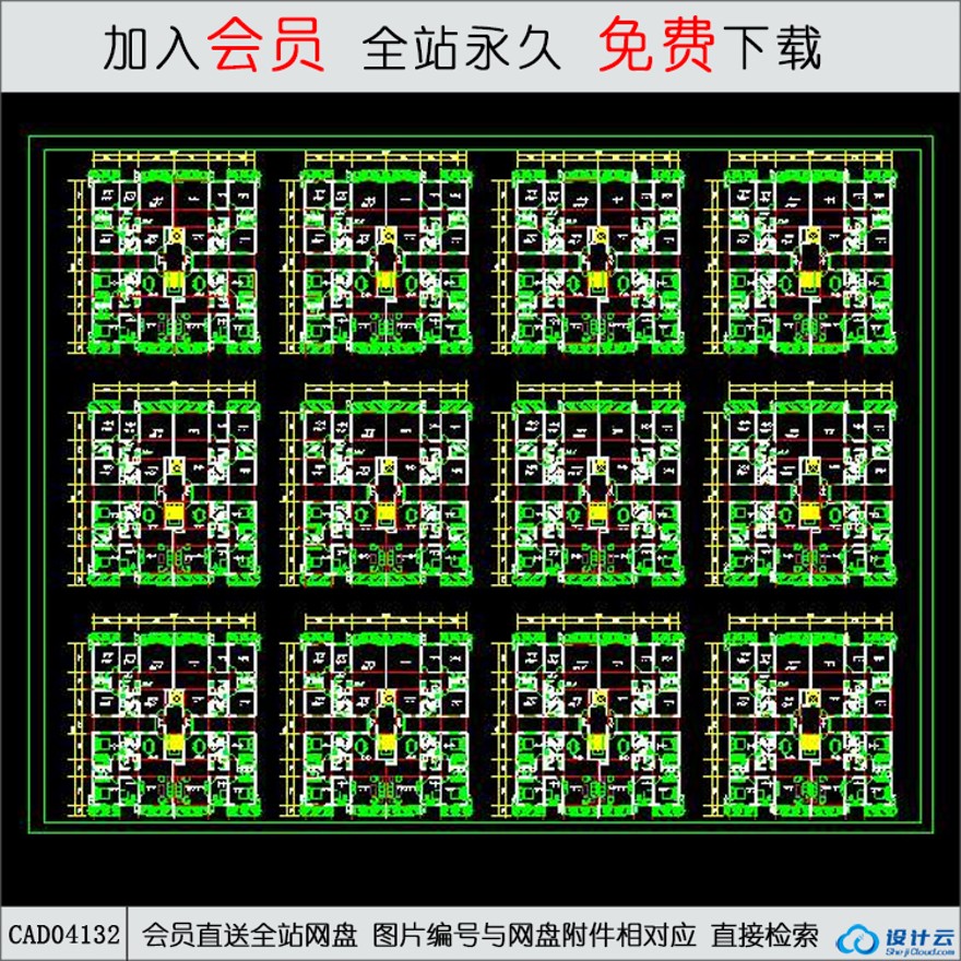 CAD住宅平面图集-CAD方案平面图/立剖面图/施工图系列