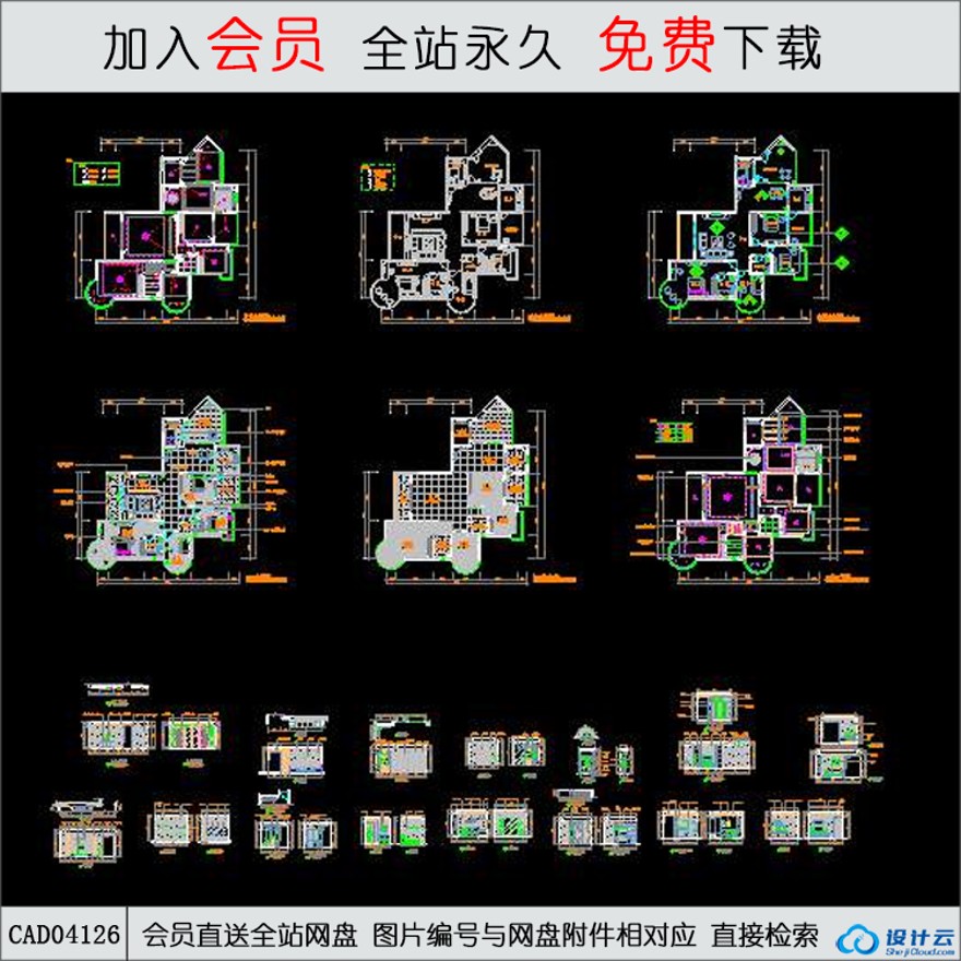 CAD四房两厅高档住宅装饰施工图-CAD方案平面图/立剖面图/施工图系列