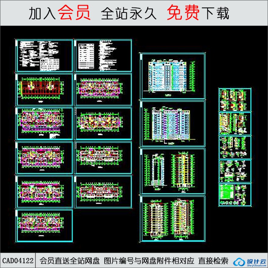 CAD南方某地11层小高层住宅住宅设计-CAD方案平面图/立剖面图/施工图系列