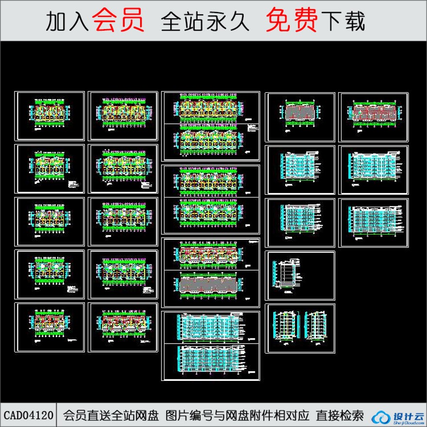 CAD某多层住宅全套-CAD方案平面图/立剖面图/施工图系列