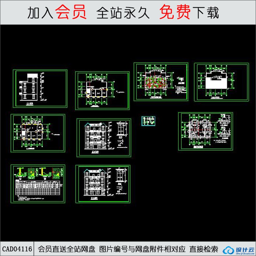 CAD三层住宅-CAD方案平面图/立剖面图/施工图系列