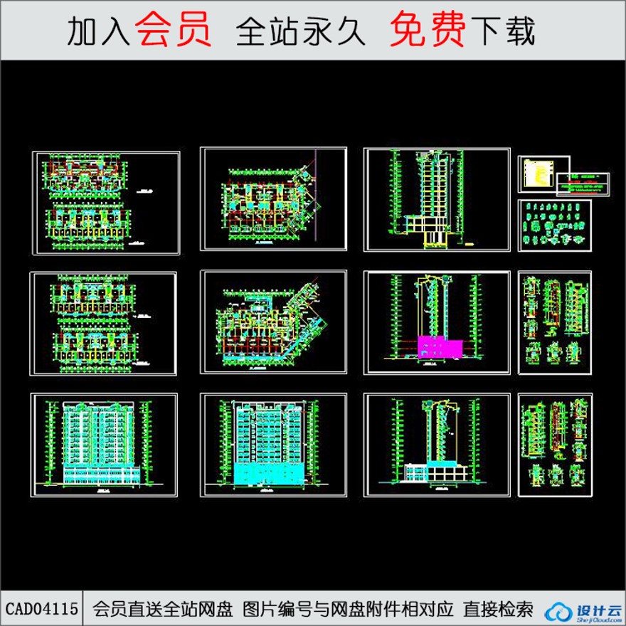 CAD青岛景苑工程六号楼建筑施工图-CAD方案平面图/立剖面图/施工图系列