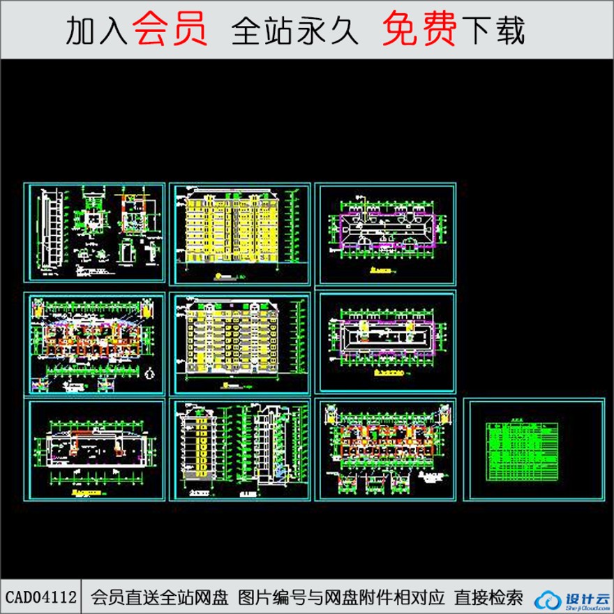 CAD-高层住宅住宅建筑图三-CAD方案平面图/立剖面图/施工图系列