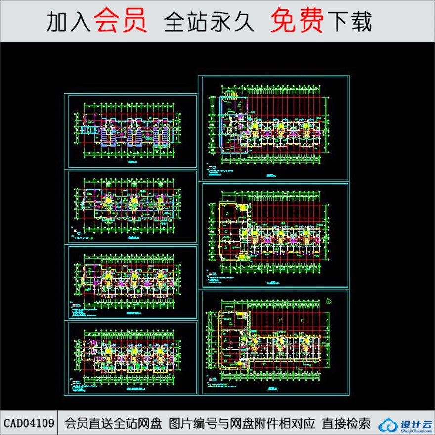 CAD-高层住宅住宅及会所-CAD方案平面图/立剖面图/施工图系列