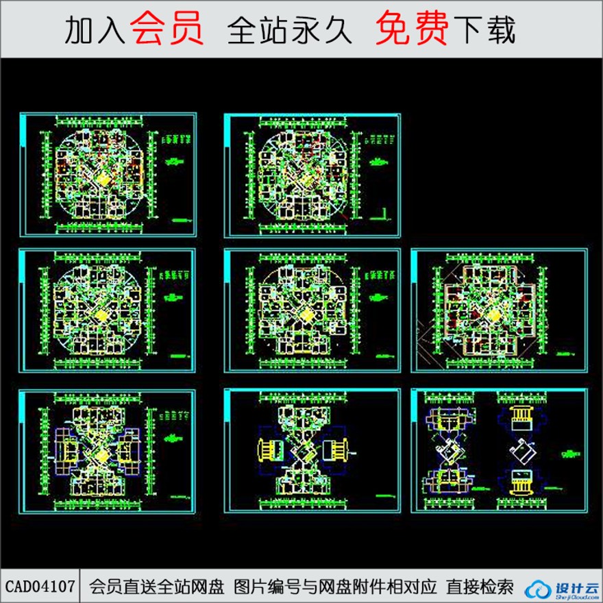 CAD-高层住宅住宅方案2-CAD方案平面图/立剖面图/施工图系列