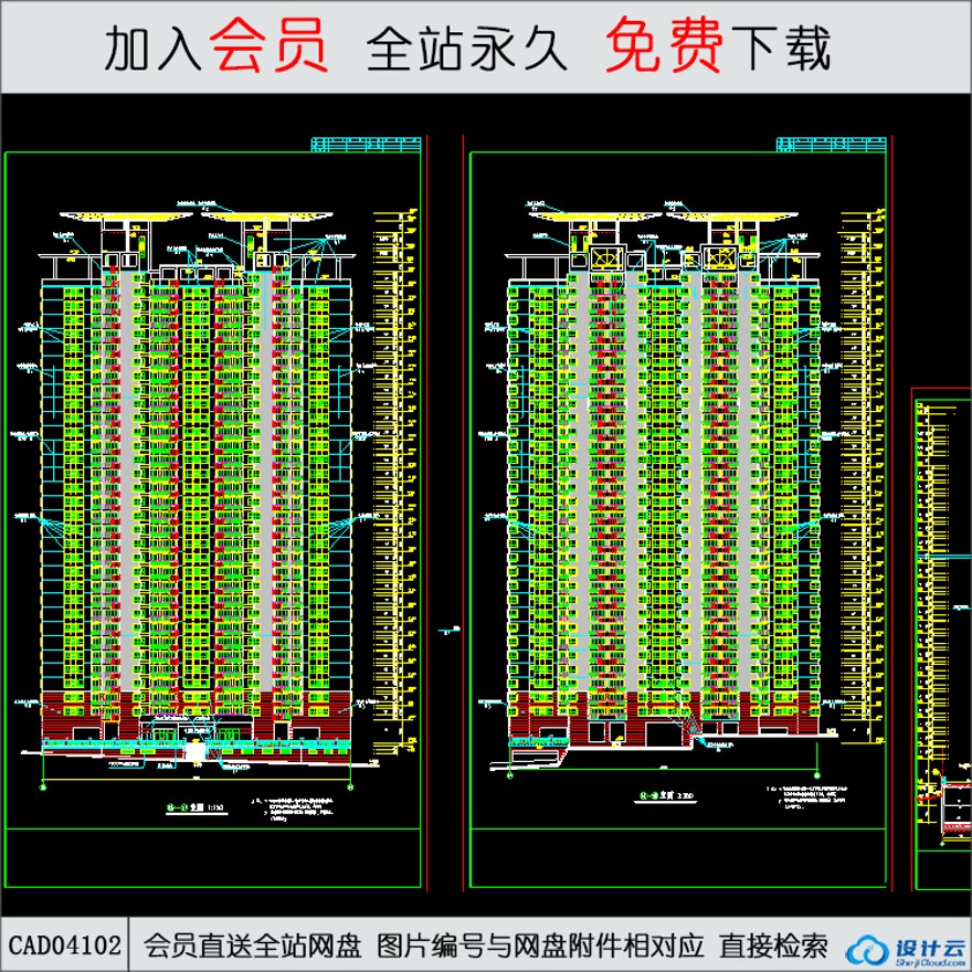 CAD-高层住宅建筑立面建施-CAD方案平面图/立剖面图/施工图系列