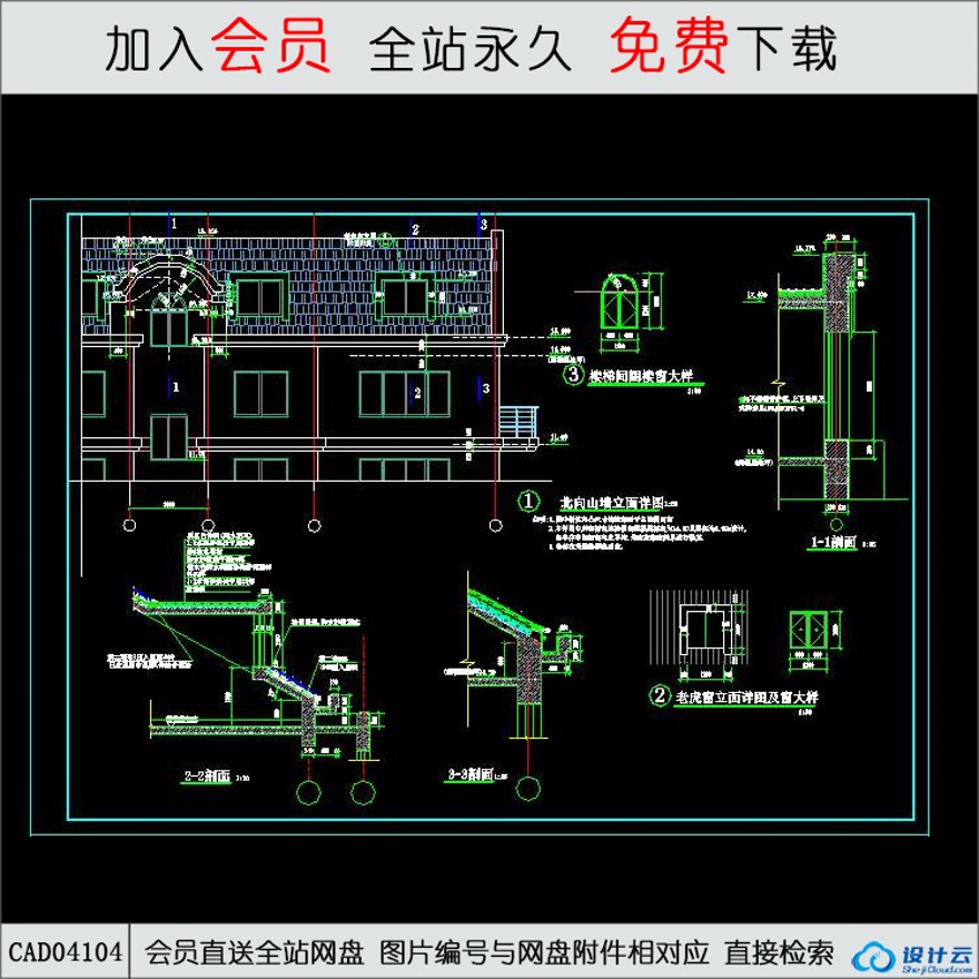 CAD某小区多层住宅套图-CAD方案平面图/立剖面图/施工图系列