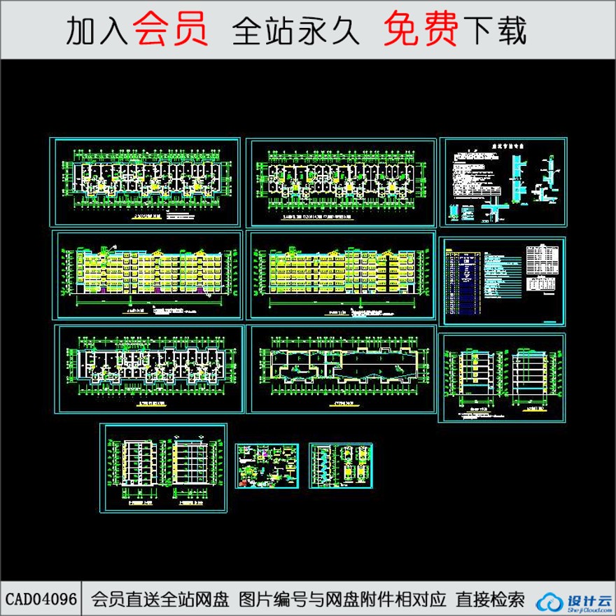 CAD多层住宅平立面设计方案-CAD方案平面图/立剖面图/施工图系列