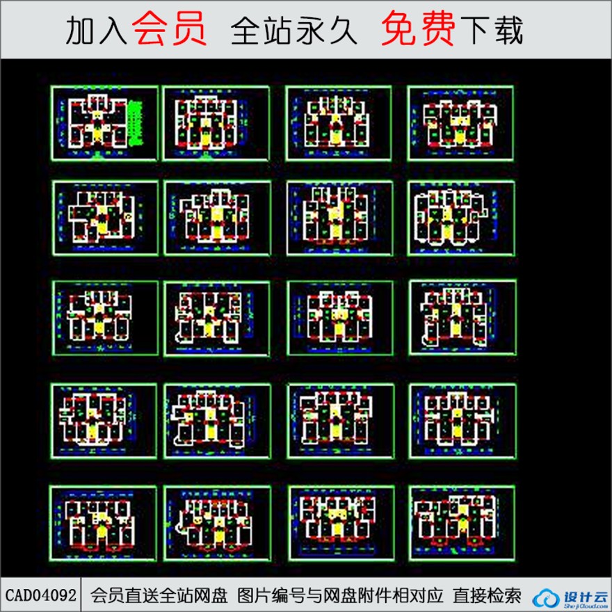 CAD多层住宅户型平面图-CAD方案平面图/立剖面图/施工图系列