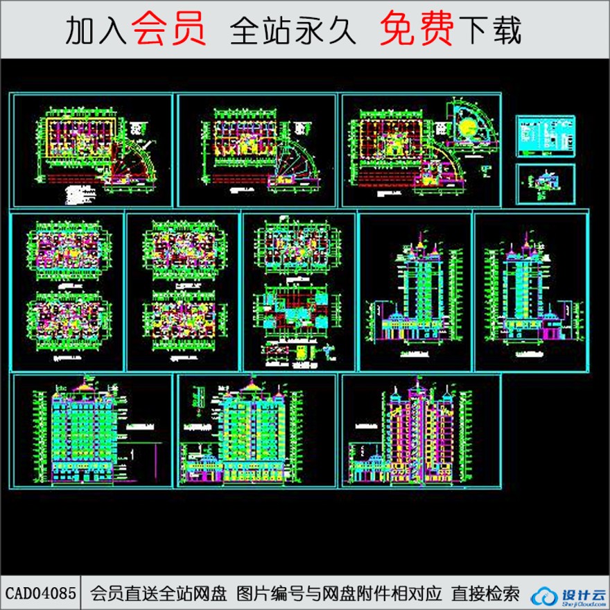 CAD-高层住宅住宅建筑施工图-CAD方案平面图/立剖面图/施工图系列