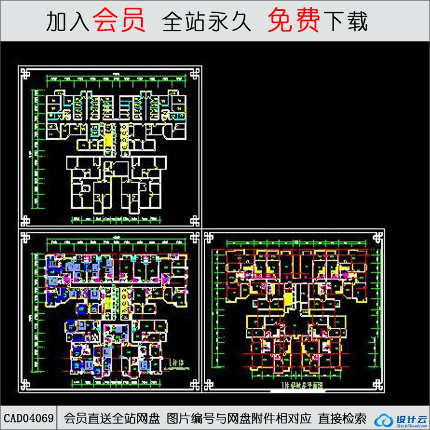 CAD-高层住宅户型施工图-CAD方案平面图/立剖面图/施工图系列