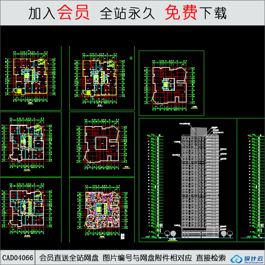 CAD-高层住宅点式住宅楼平立面图-CAD方案平面图/立剖面图/施工图系列