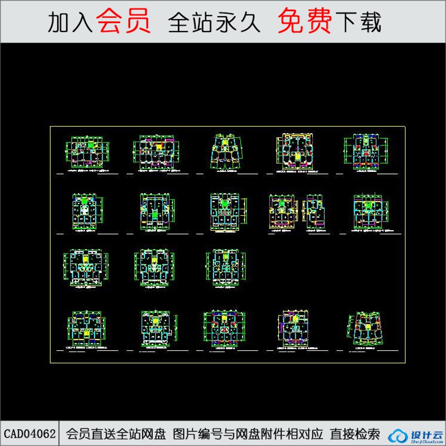 CAD多层住宅户型图-CAD方案平面图/立剖面图/施工图系列