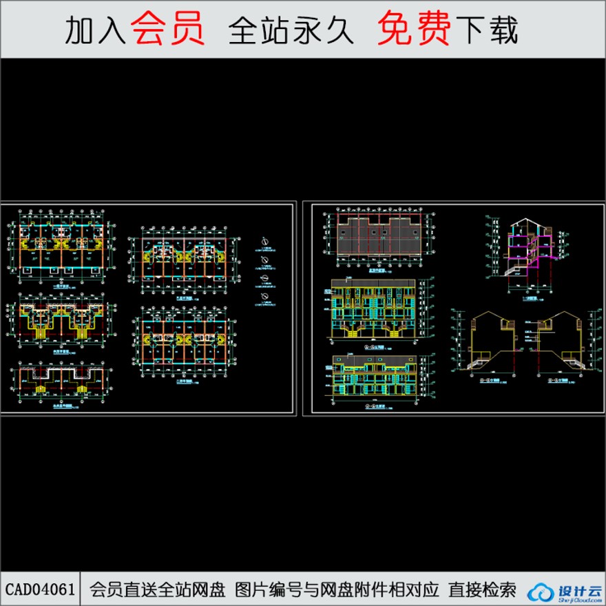 CAD多层住宅G建施图-CAD方案平面图/立剖面图/施工图系列