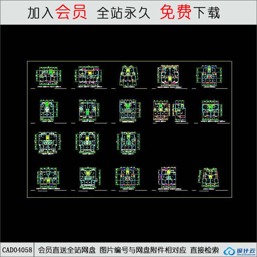 CAD多层住宅户型图-CAD方案平面图/立剖面图/施工图系列