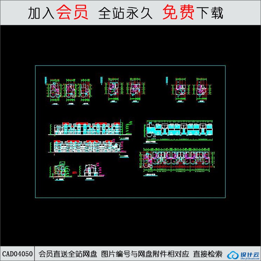 CAD低层连排住宅建施图-CAD方案平面图/立剖面图/施工图系列