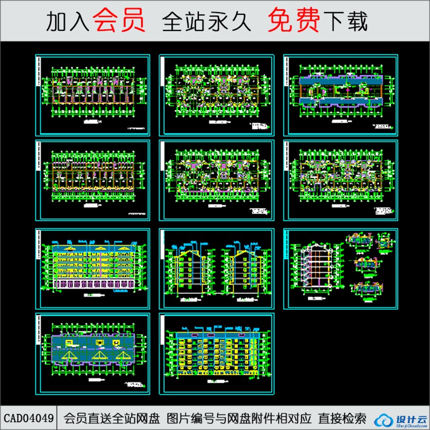 CAD带阁楼住宅建筑施工图-CAD方案平面图/立剖面图/施工图系列