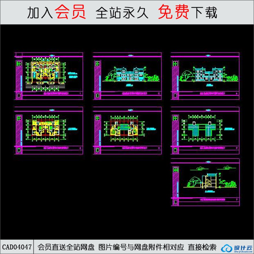 CAD川南民居住宅楼设计方案(二)-CAD方案平面图/立剖面图/施工图系列