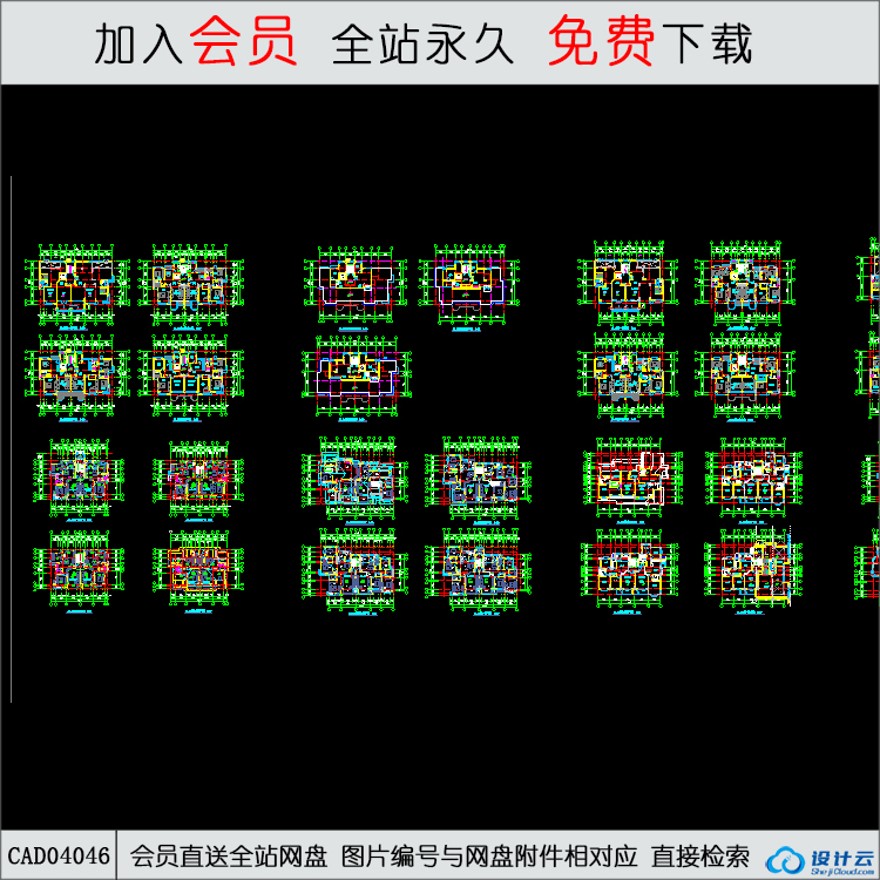 CAD31个住宅户型-CAD方案平面图/立剖面图/施工图系列