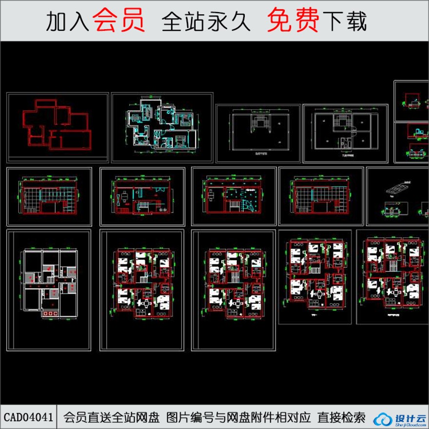 CAD设计标准化住宅套房方案图-CAD方案平面图/立剖面图/施工图系列