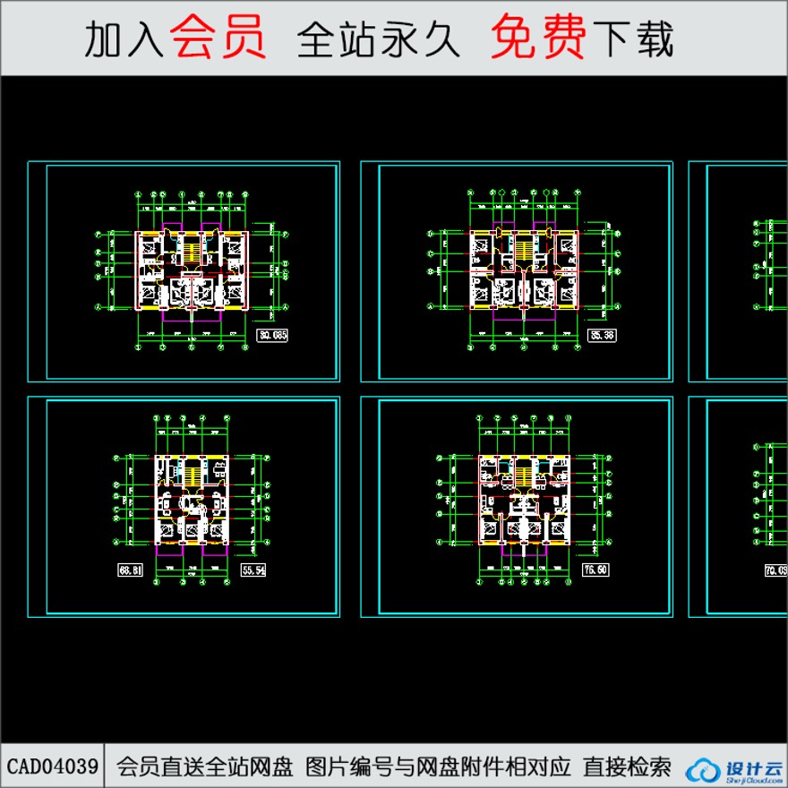 CAD北方住宅户型平面图-CAD方案平面图/立剖面图/施工图系列