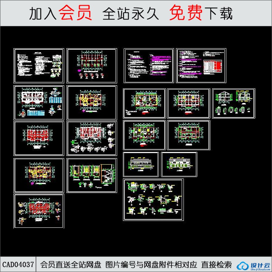 CAD某城市市村民住宅通用图纸四-CAD方案平面图/立剖面图/施工图系列