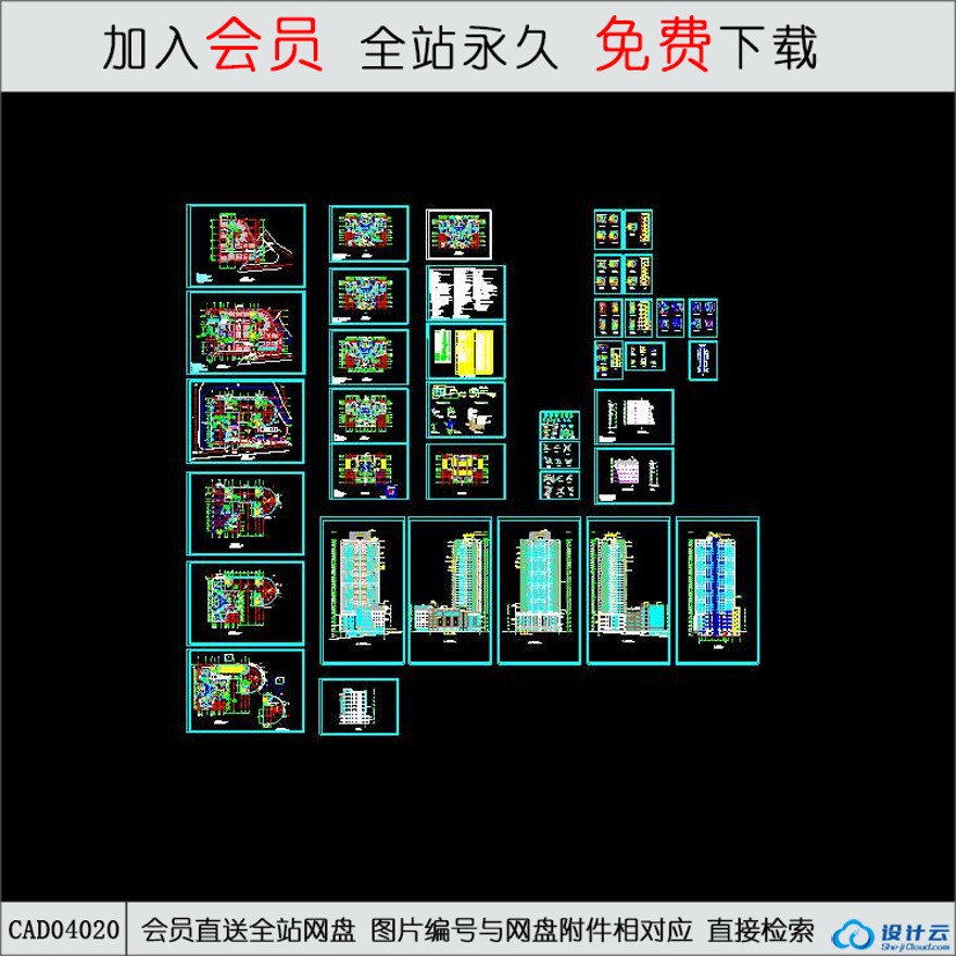 CAD7层住宅楼建筑施工图-CAD方案平面图/立剖面图/施工图系列