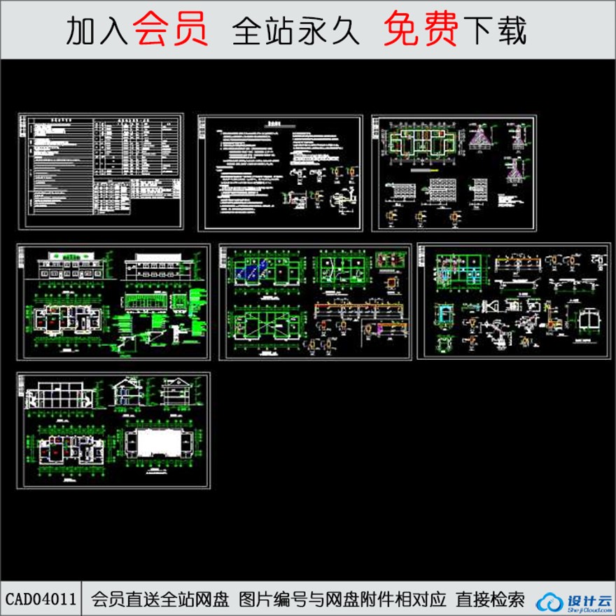 CAD农村住宅全套施工图-CAD方案平面图/立剖面图/施工图系列