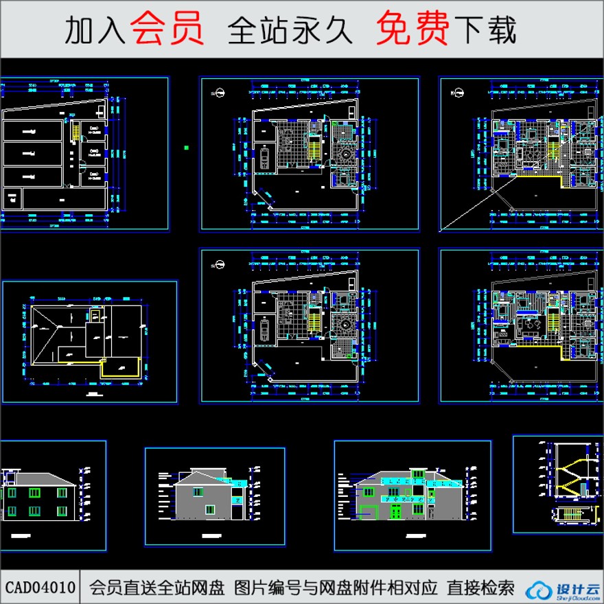 CAD农村住宅旧房改造-CAD方案平面图/立剖面图/施工图系列