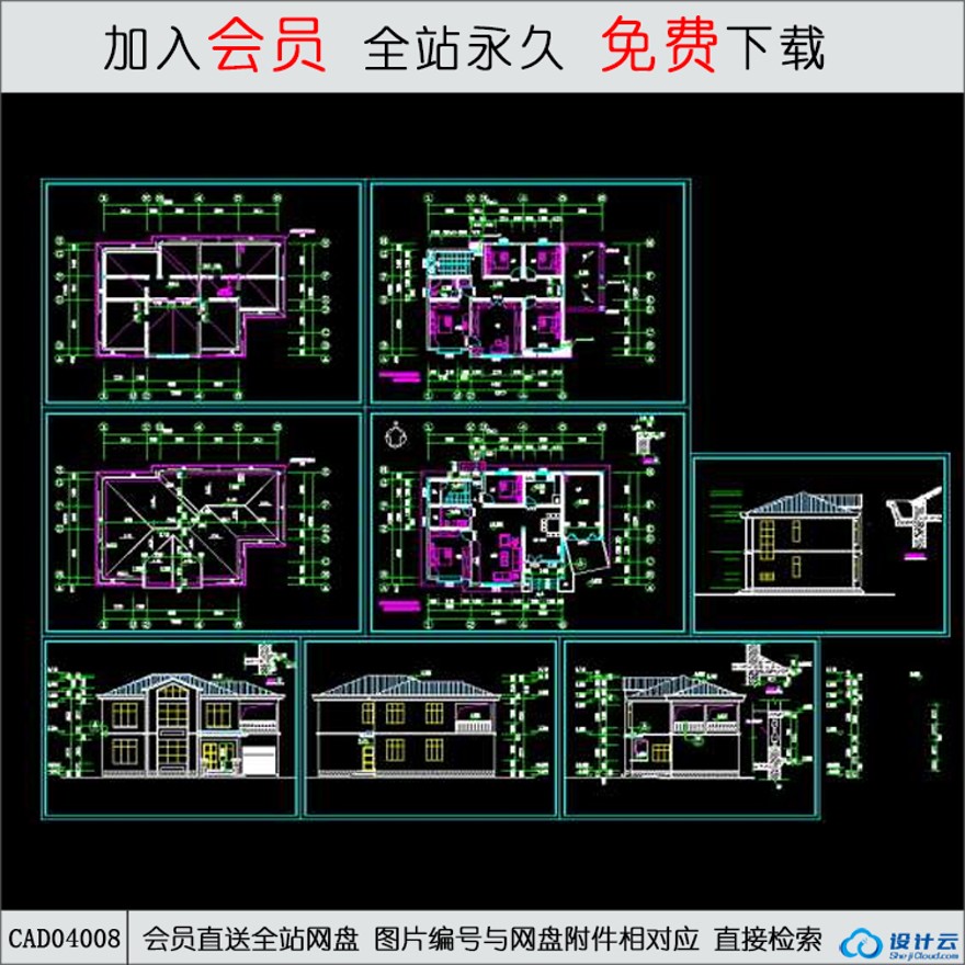 CAD农村民居施工图-CAD方案平面图/立剖面图/施工图系列