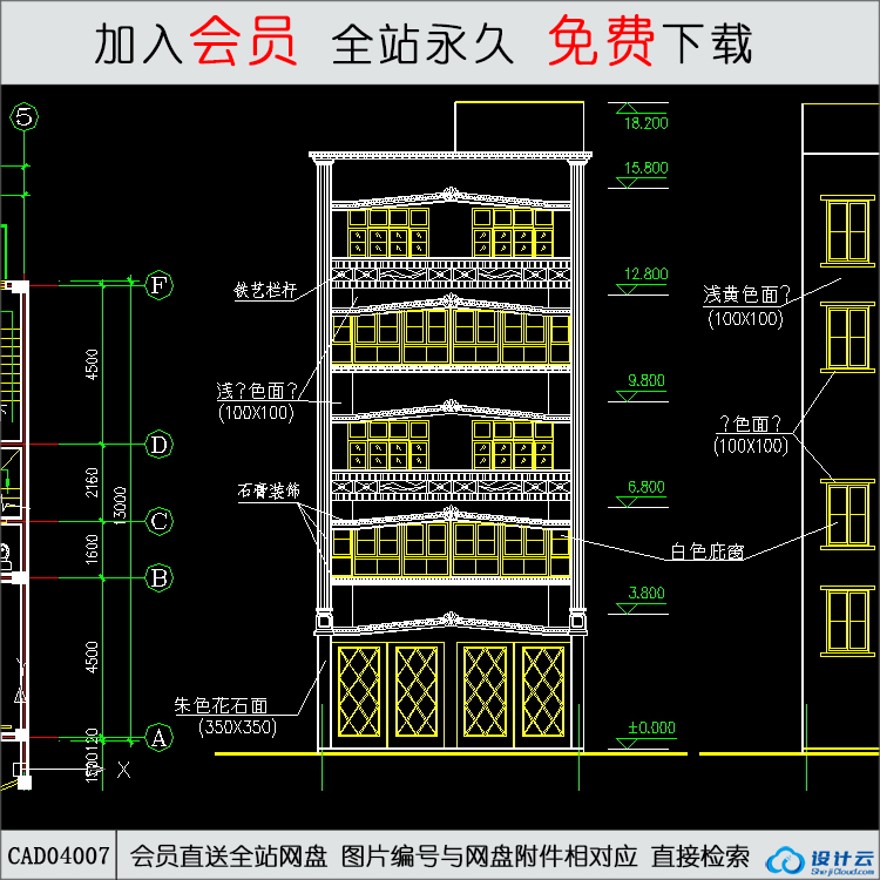 CAD某私人住宅楼平立剖面图-CAD方案平面图/立剖面图/施工图系列