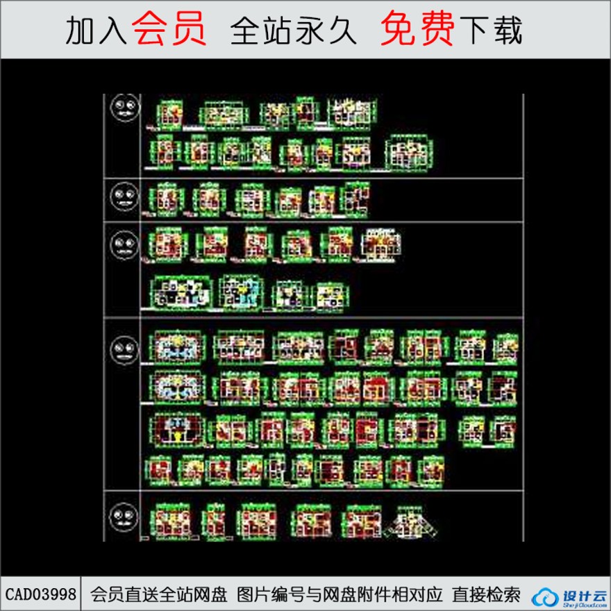 CAD住宅户型方案收集-CAD方案平面图/立剖面图/施工图系列