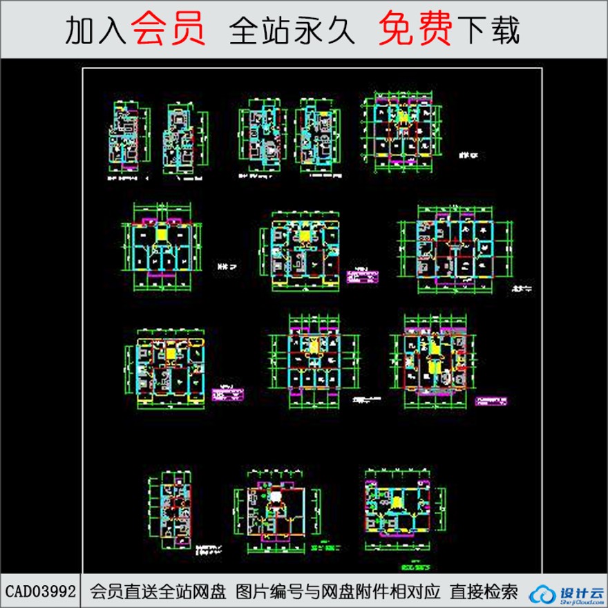 CAD户型平面方案-CAD方案平面图/立剖面图/施工图系列