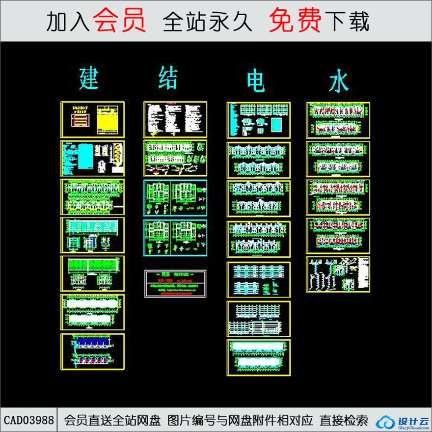 CAD某花园多层住宅施工图-CAD方案平面图/立剖面图/施工图系列