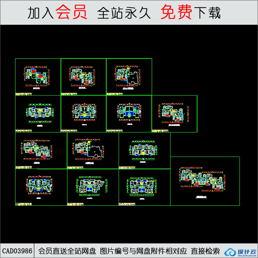 CAD居住小区7种户型平面-CAD方案平面图/立剖面图/施工图系列