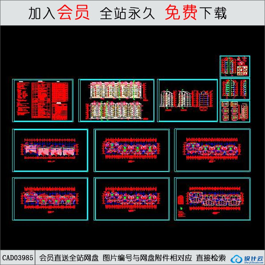 CAD新区涑河住宅区31栋住宅楼-CAD方案平面图/立剖面图/施工图系列