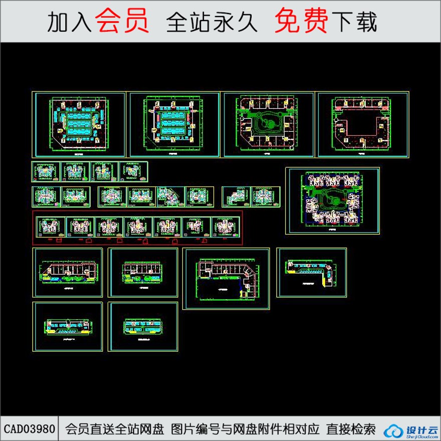 CAD-高层住宅住宅户型平面-CAD方案平面图/立剖面图/施工图系列